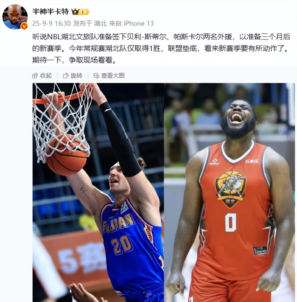 部提升竞技, 新任领导层, 这一赛制调