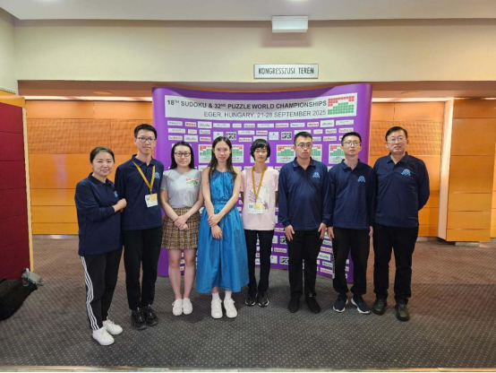 团体比赛颁, 终中国队领