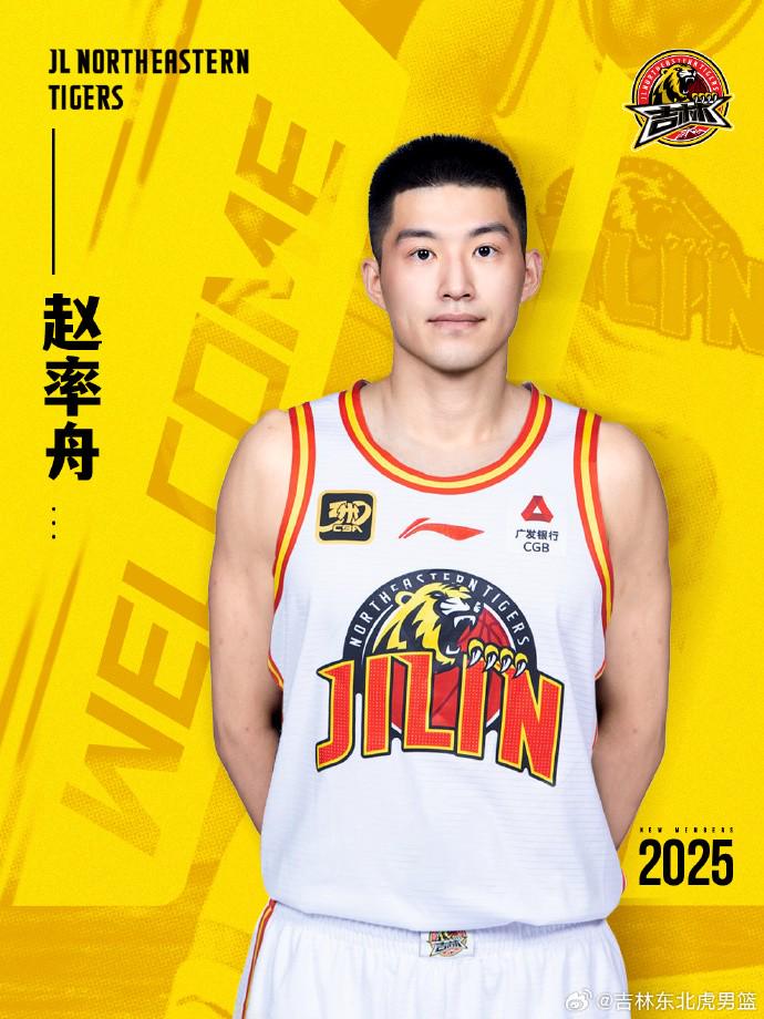 江苏男篮, 据CBA官