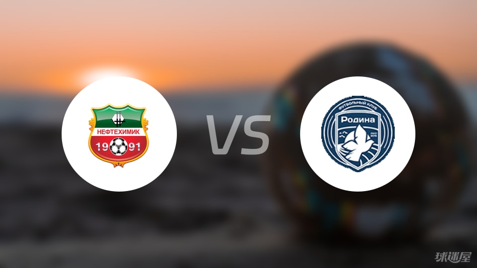 stron, stron, stron stron, stron, stron