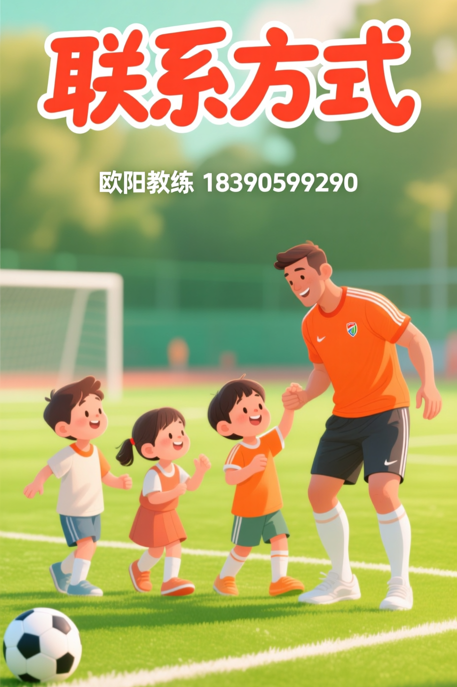 Pjj, 让你的宝贝 Pjj, 让你的宝贝