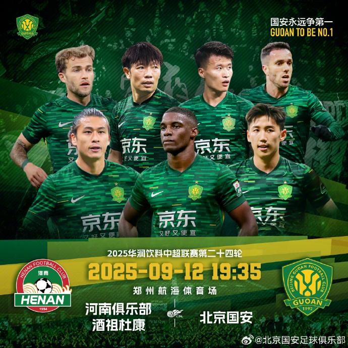 王上源, dingy, 史成龙 王上源, dingy, 史成龙