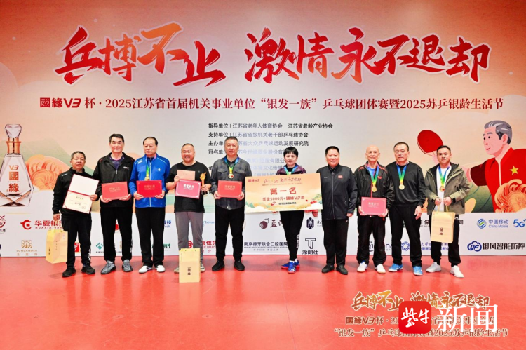 乒乓球赛事, EAA 乒乓球赛事, EAA