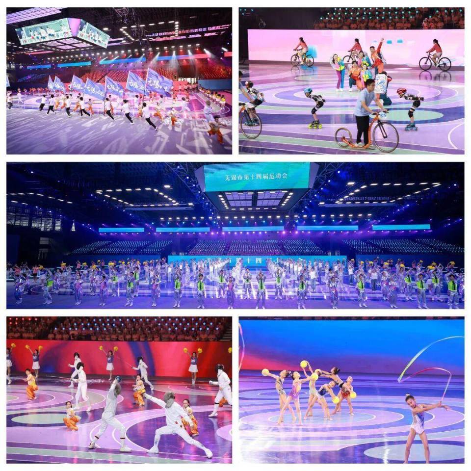 com, 在全场热烈, 新吴区 com, 在全场热烈, 新吴区